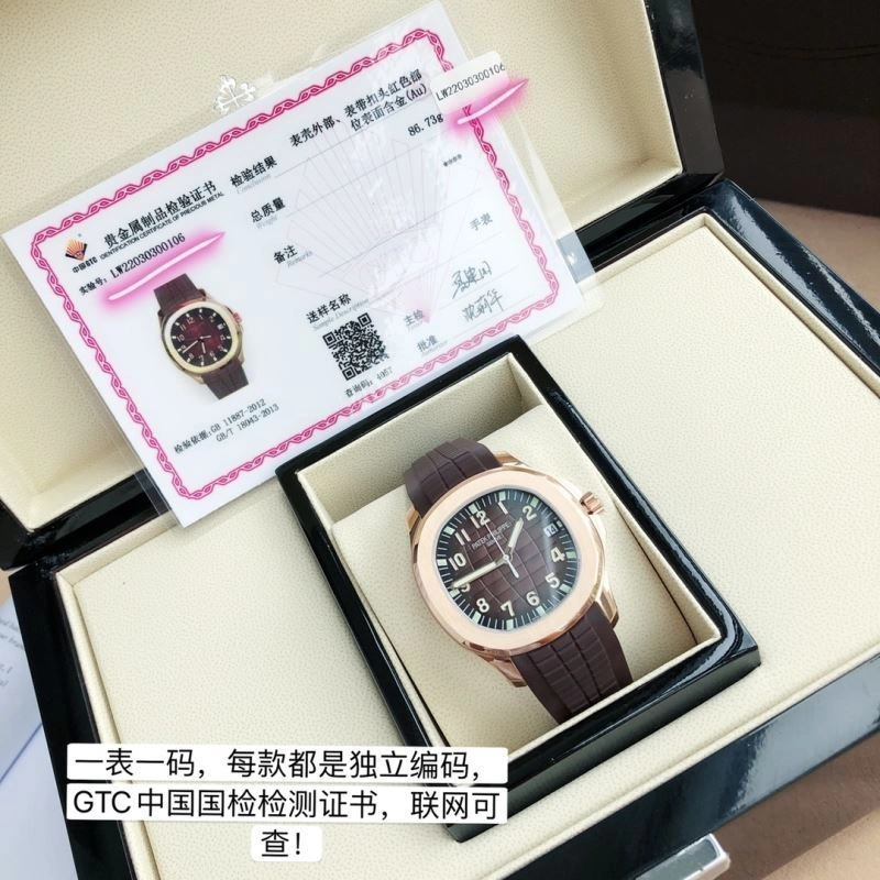 PATEK PHILIPPE Watches SoftTouch 198168
