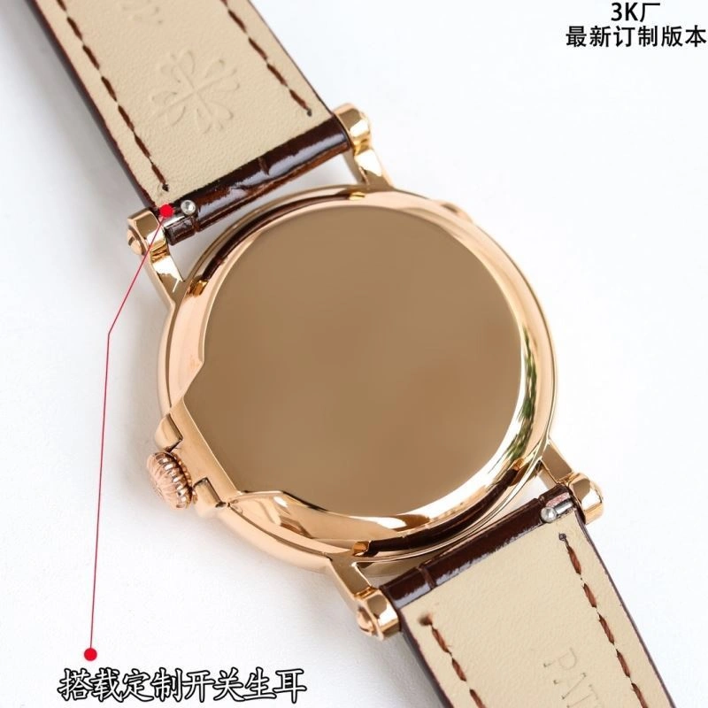 PATEK PHILIPPE Watches Effortless 198147