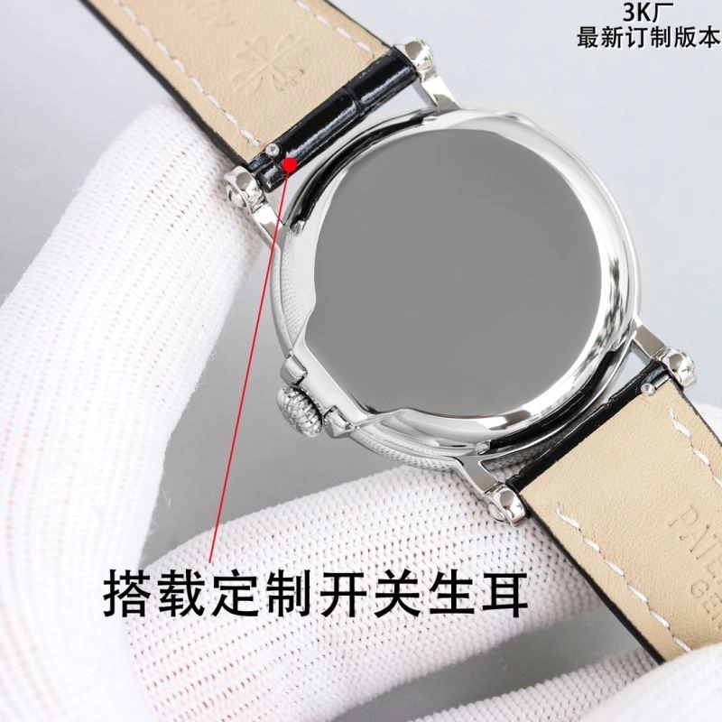 WeatherProof PATEK PHILIPPE Watches 198083