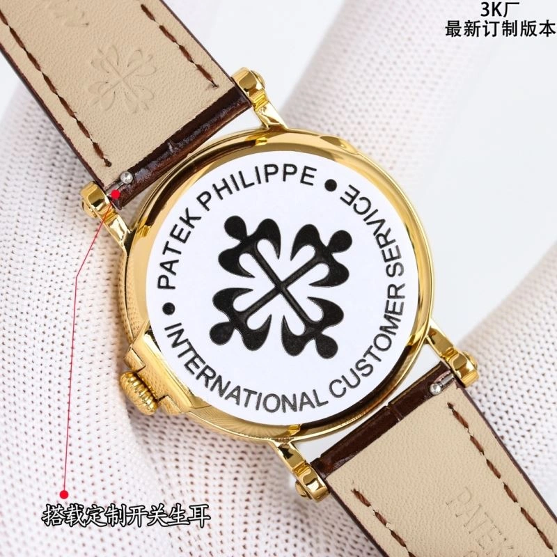 PATEK PHILIPPE Watches MultiPurpose 198082