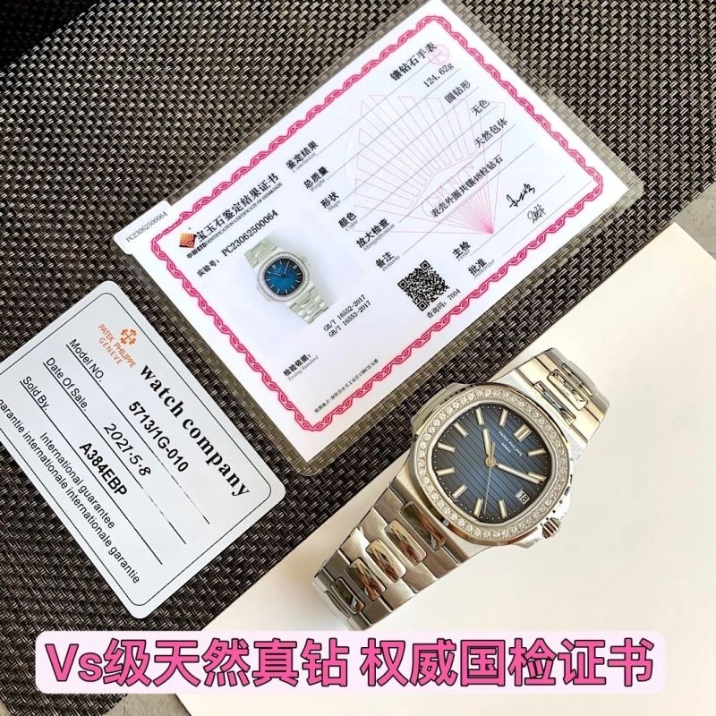 Durable PATEK PHILIPPE Watches 198058