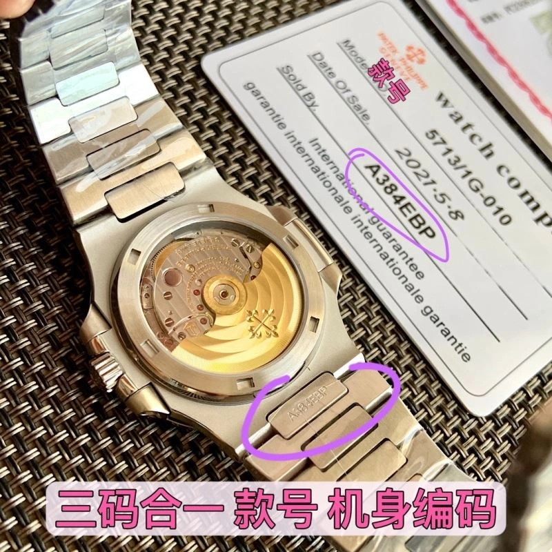 Durable PATEK PHILIPPE Watches 198058