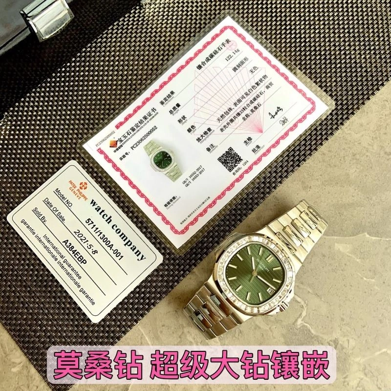 Sleek PATEK PHILIPPE Watches 198054