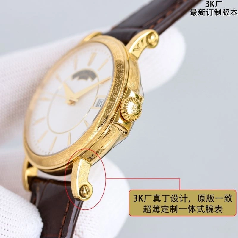 PATEK PHILIPPE Watches Packable 197912