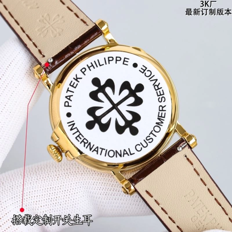 PATEK PHILIPPE Watches Packable 197912
