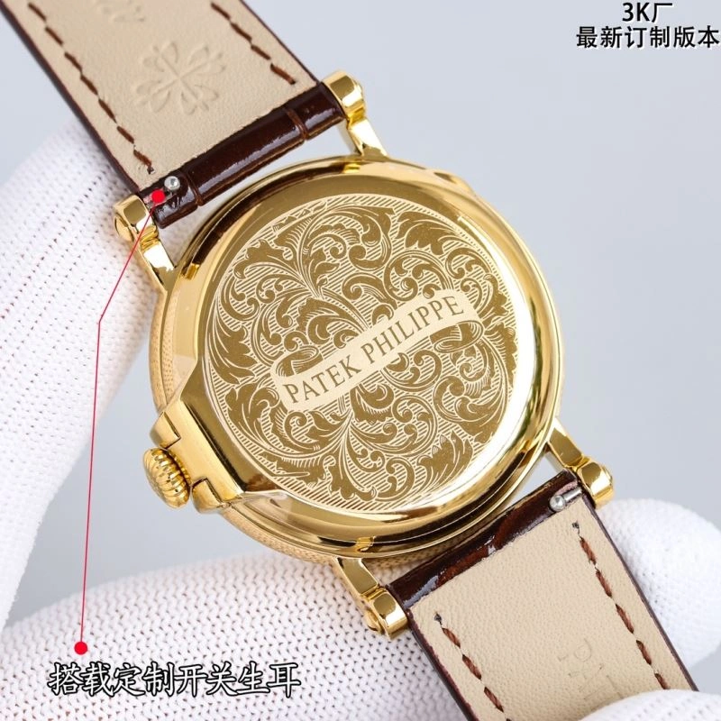 PATEK PHILIPPE Watches Packable 197912