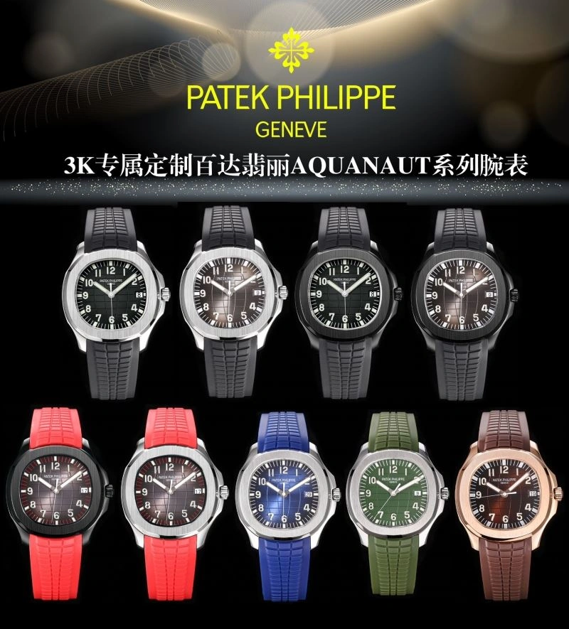GoAnywhere PATEK PHILIPPE Watches 197526
