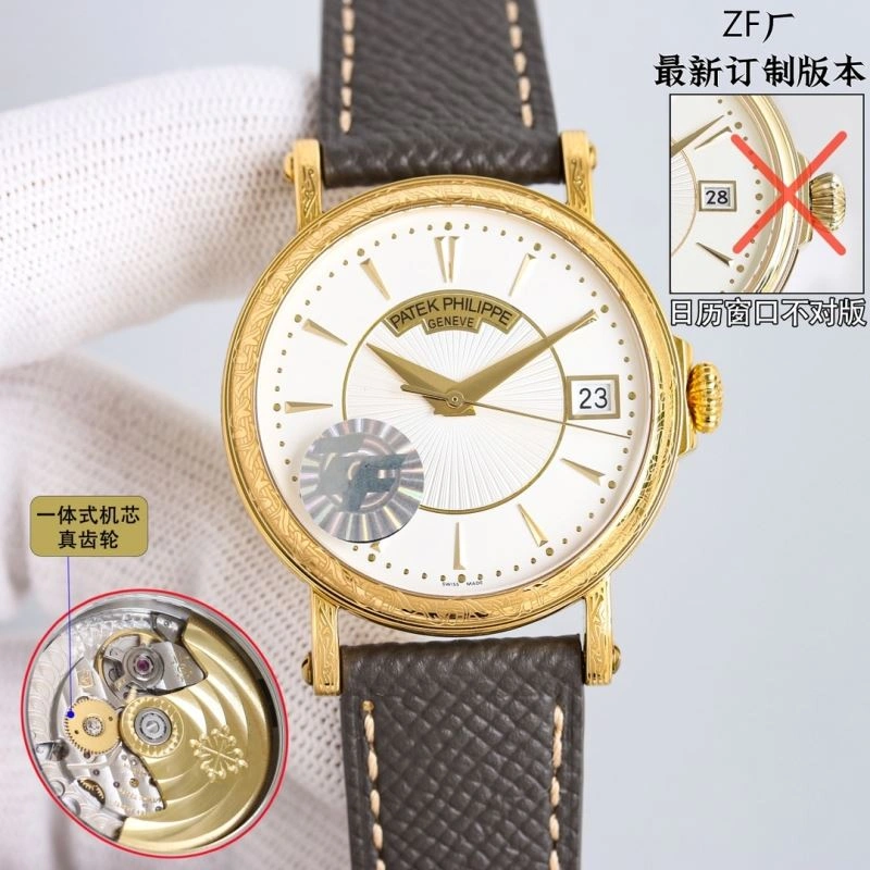 Flexible PATEK PHILIPPE Watches 196869