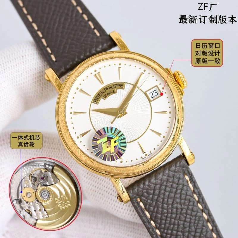 Flexible PATEK PHILIPPE Watches 196869