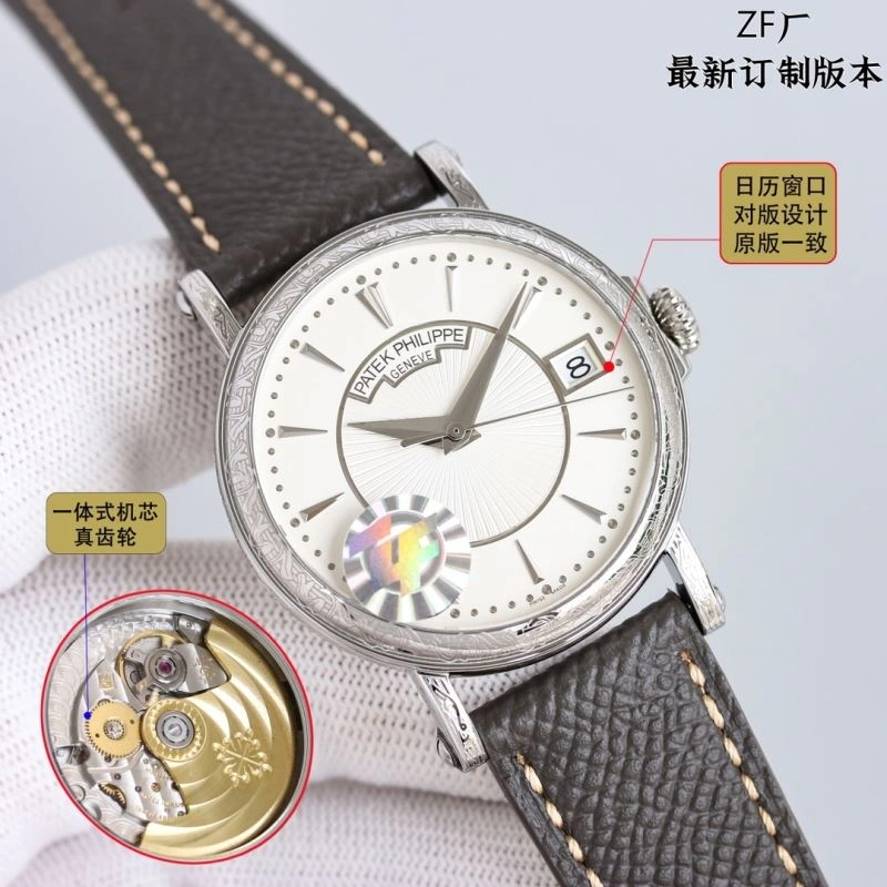 Flexible PATEK PHILIPPE Watches 196869