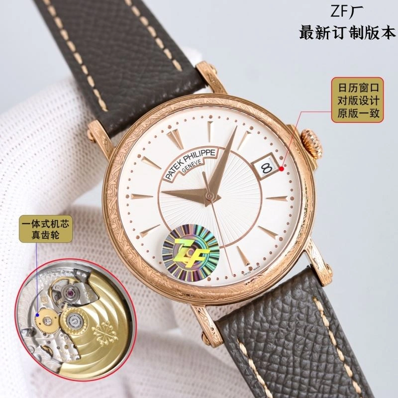 Flexible PATEK PHILIPPE Watches 196869