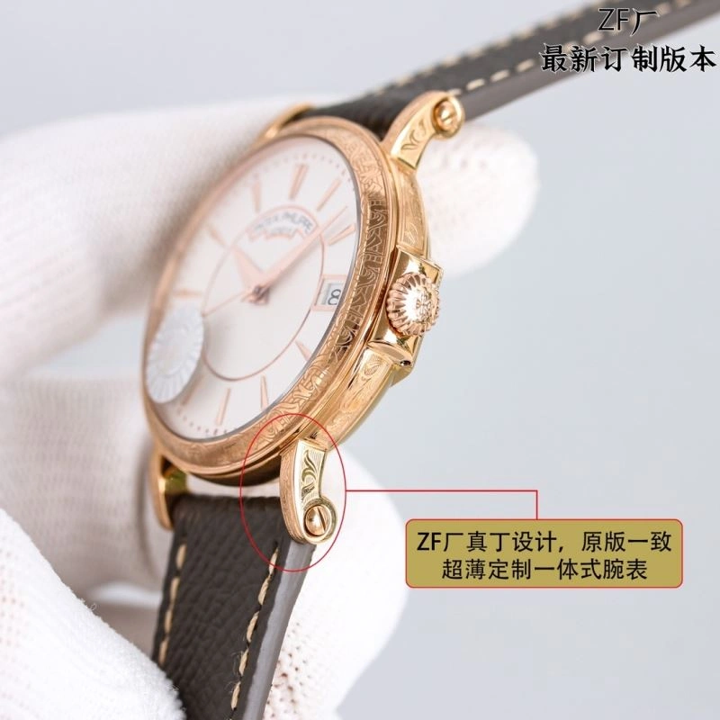 Flexible PATEK PHILIPPE Watches 196869