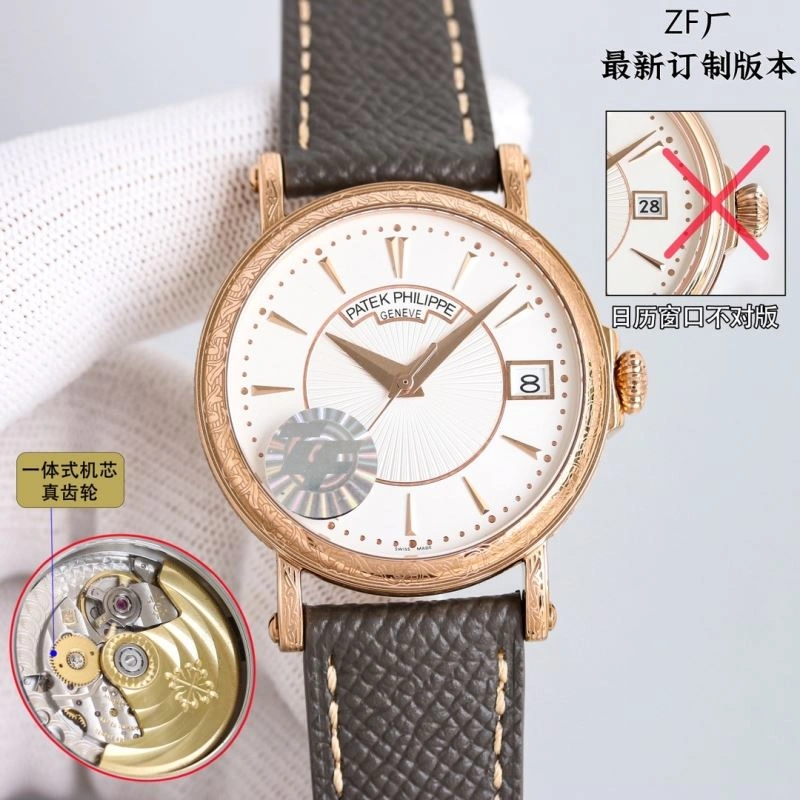Flexible PATEK PHILIPPE Watches 196869