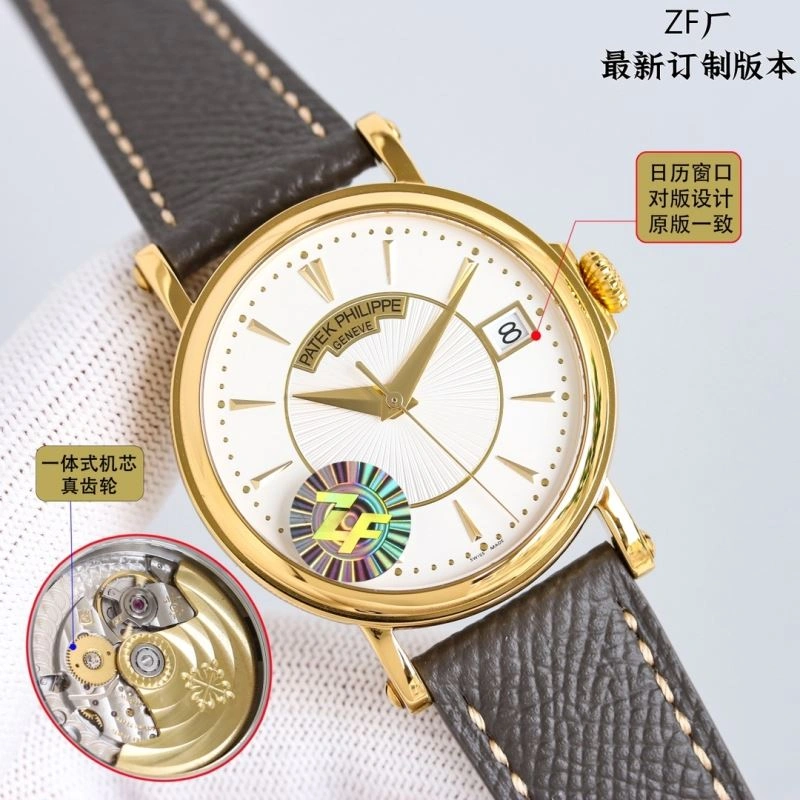 Elegant PATEK PHILIPPE Watches 196874