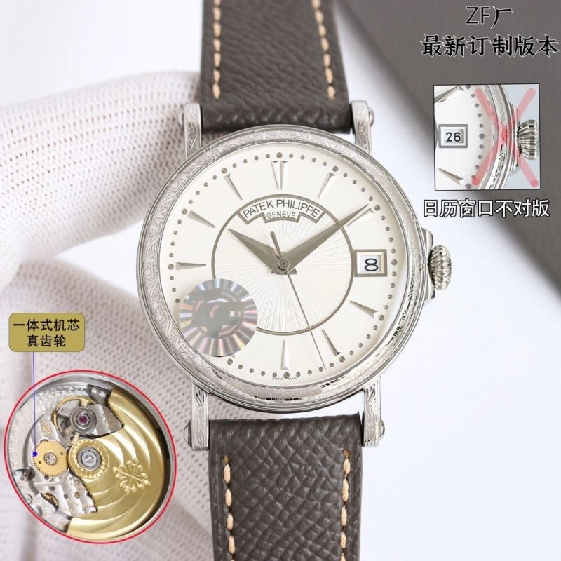 TravelReady PATEK PHILIPPE Watches 196854