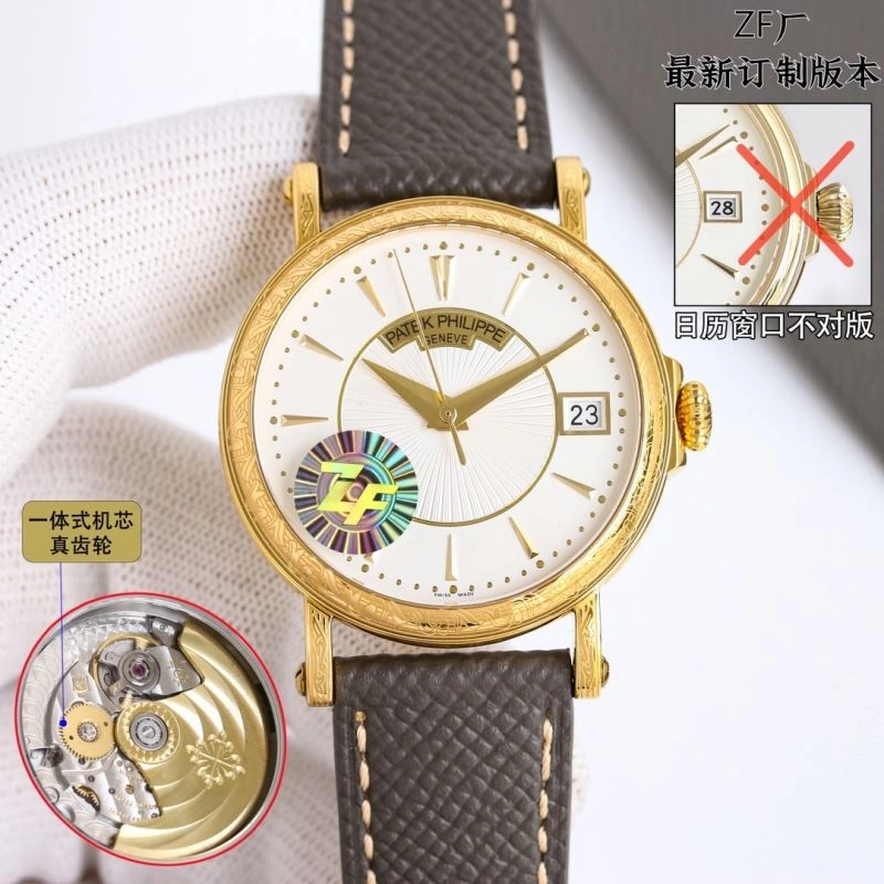 TravelReady PATEK PHILIPPE Watches 196854