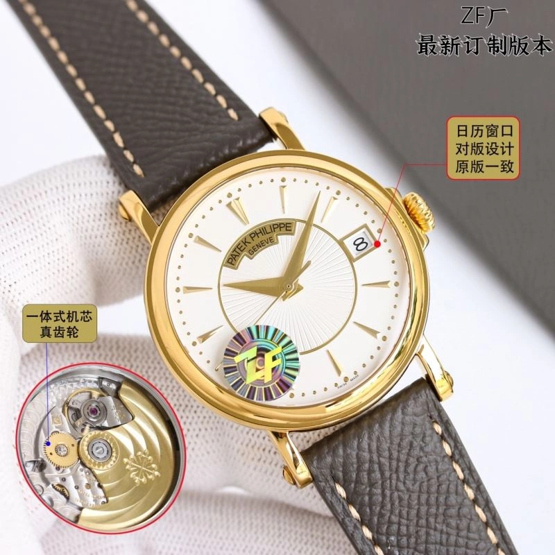 Vibrant PATEK PHILIPPE Watches 196859