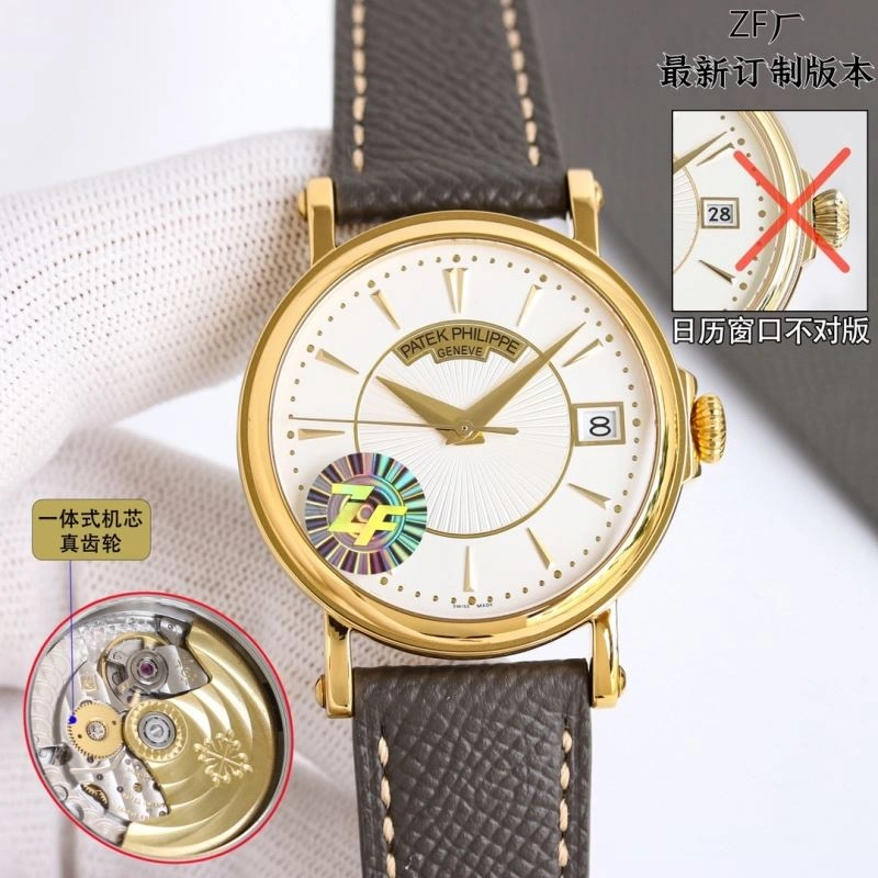 Vibrant PATEK PHILIPPE Watches 196859