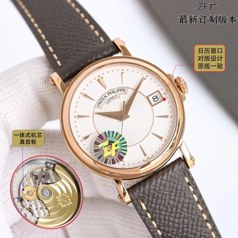 Vibrant PATEK PHILIPPE Watches 196859