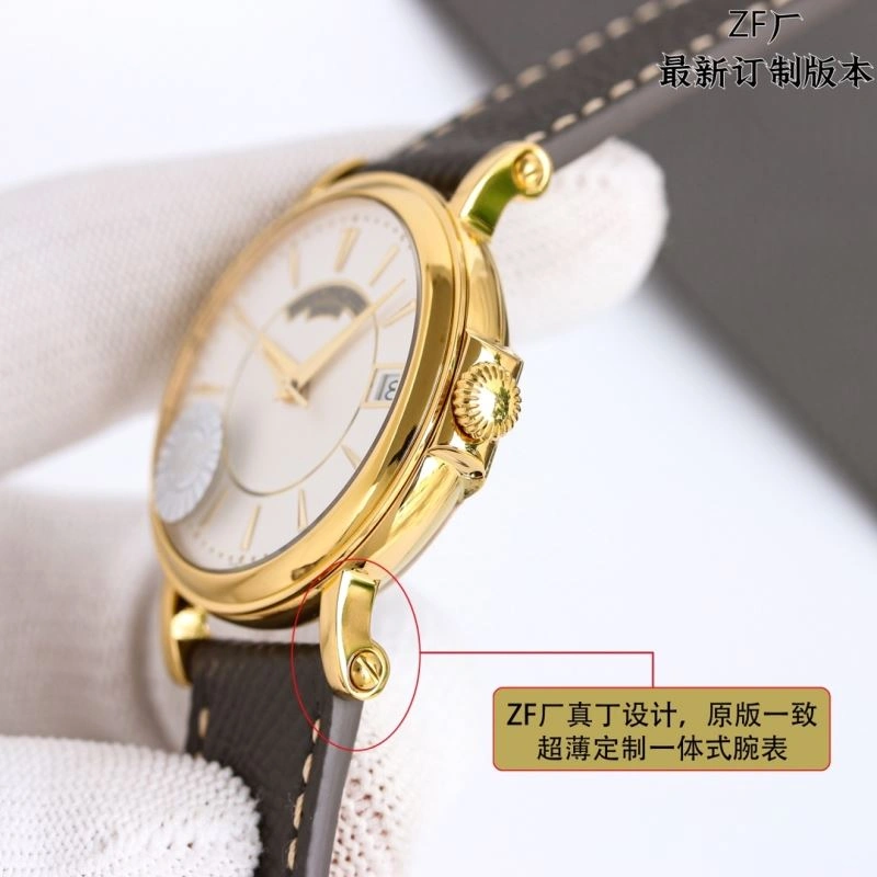 Vibrant PATEK PHILIPPE Watches 196859