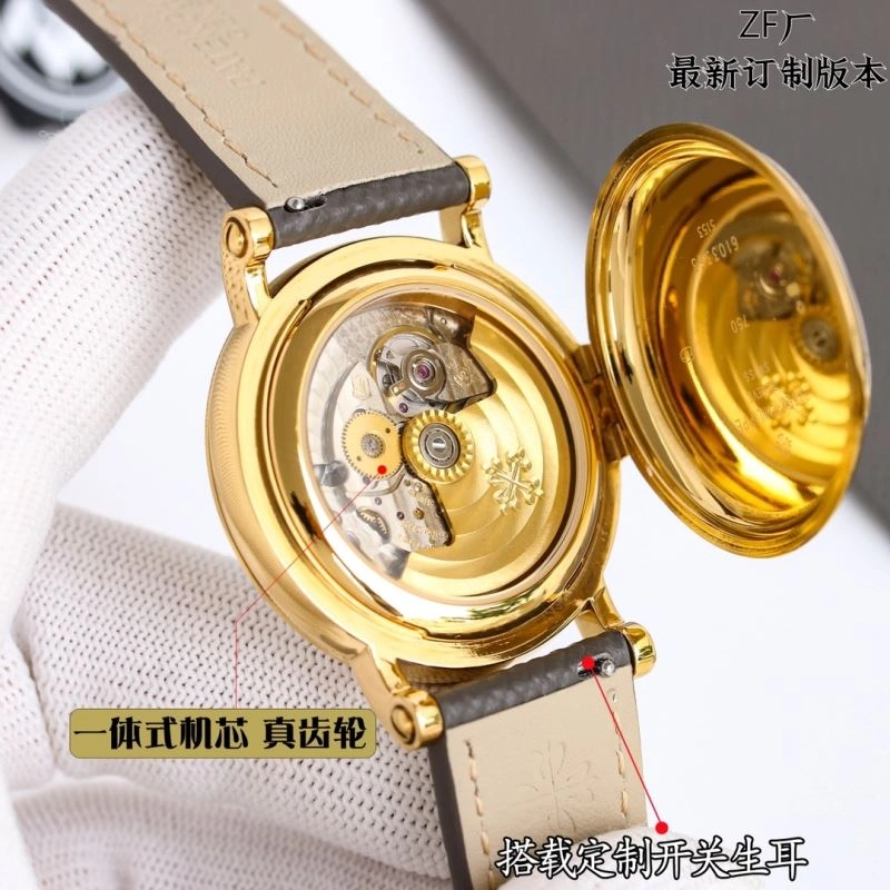 Vibrant PATEK PHILIPPE Watches 196859