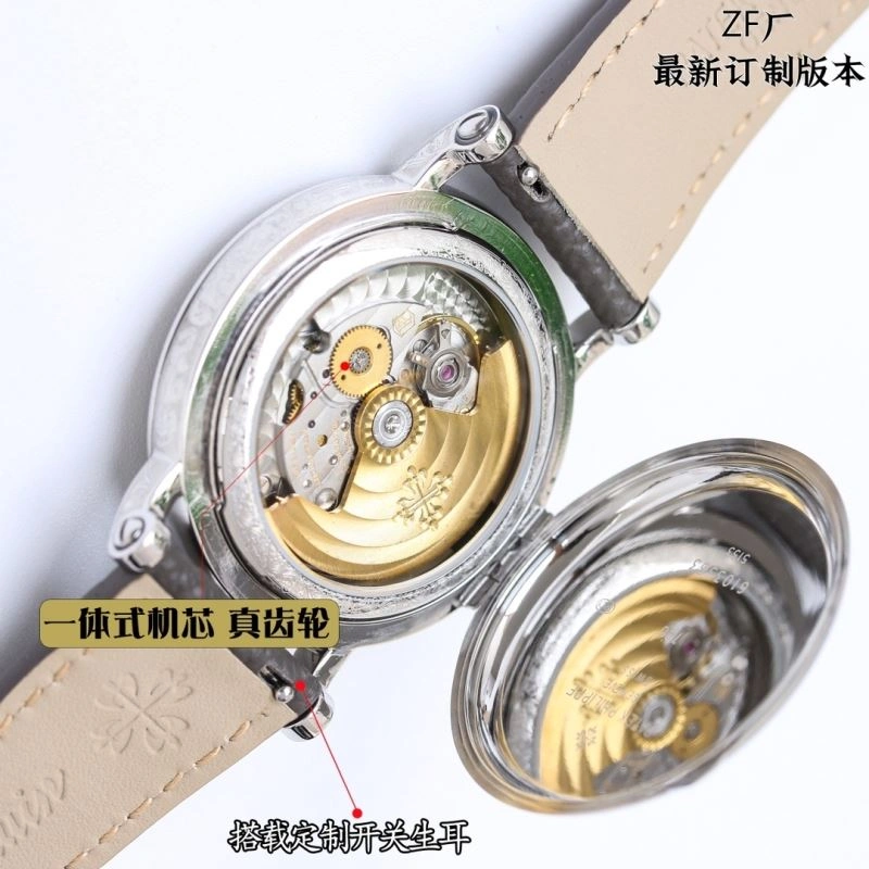 PATEK PHILIPPE Watches SportInspired 196778