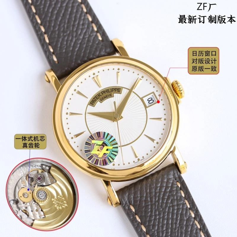 WaterResistant PATEK PHILIPPE Watches 196777