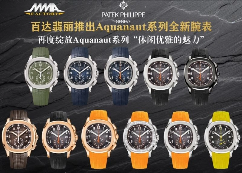 PATEK PHILIPPE Watches Flexible 194296