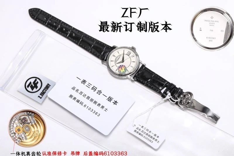 Comfortable PATEK PHILIPPE Watches 196469