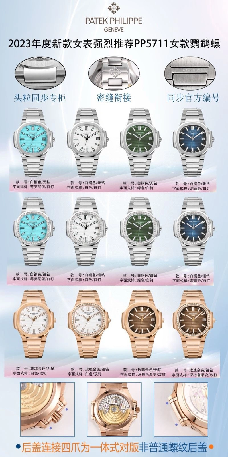 PATEK PHILIPPE Watches Attractive 194301