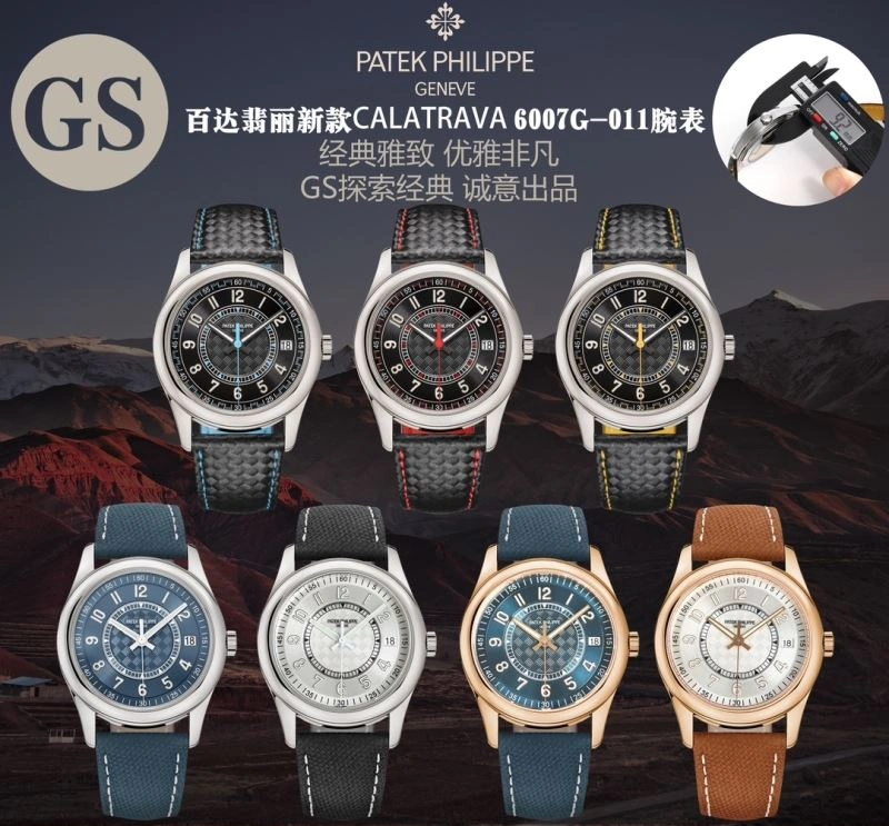 PATEK PHILIPPE Watches Colorful 196190