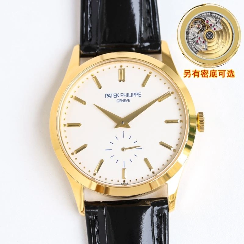 Neat PATEK PHILIPPE Watches 196031