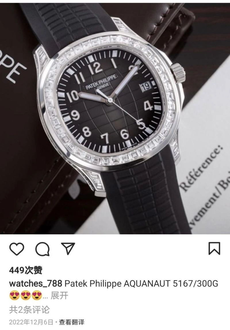 Sustainable PATEK PHILIPPE Watches 195441