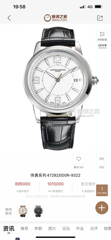 PATEK PHILIPPE Watches Sporty 195356