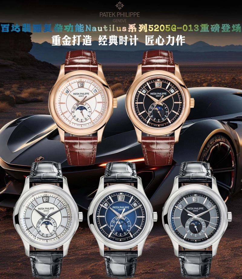 PATEK PHILIPPE Watches Reliable 195347
