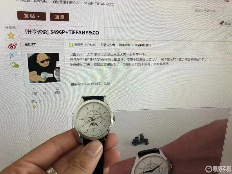 Compact PATEK PHILIPPE Watches 195368
