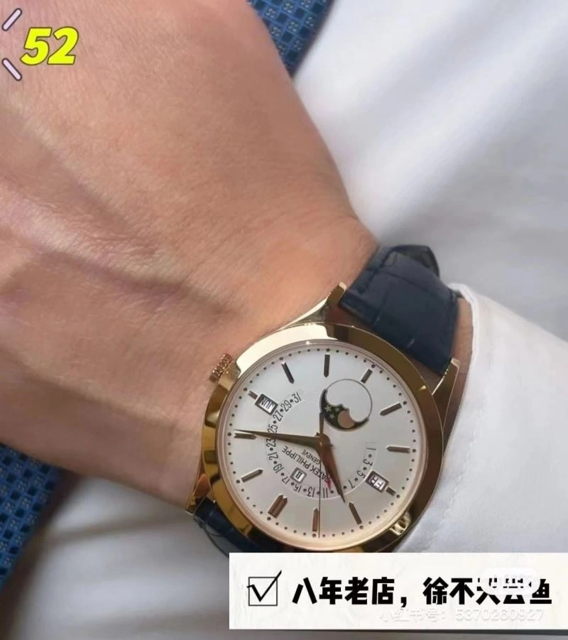 Compact PATEK PHILIPPE Watches 195368