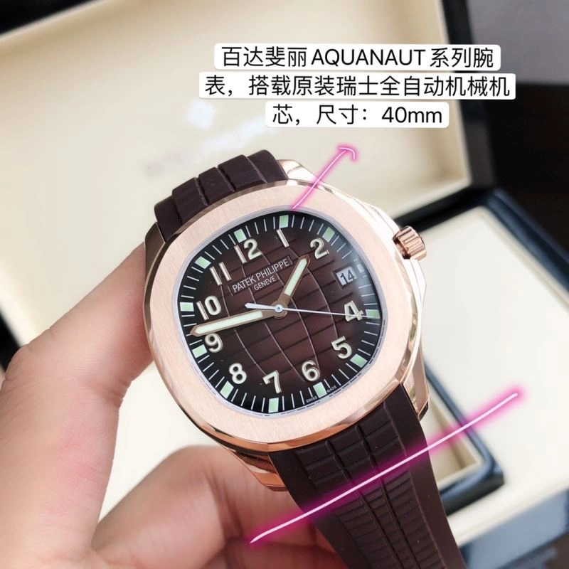 PATEK PHILIPPE Watches TechFriendly 195271