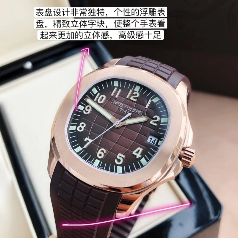 PATEK PHILIPPE Watches TechFriendly 195271
