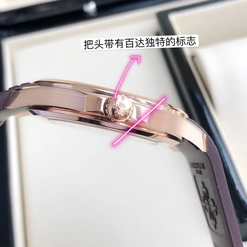 PATEK PHILIPPE Watches TechFriendly 195271