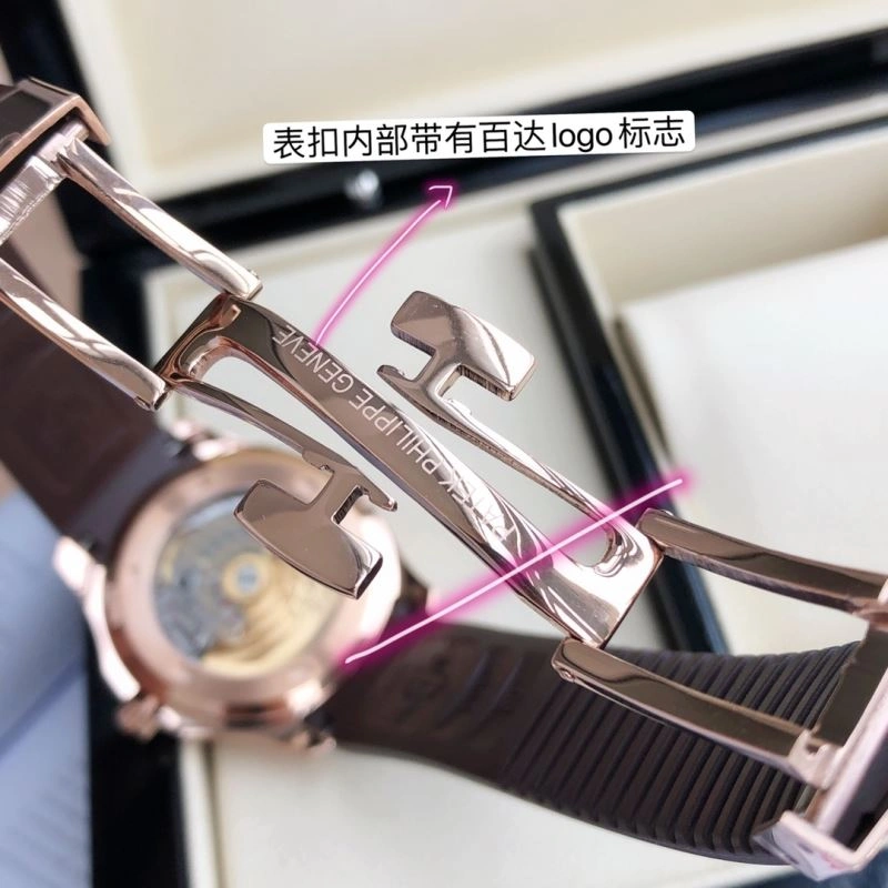 PATEK PHILIPPE Watches TechFriendly 195271