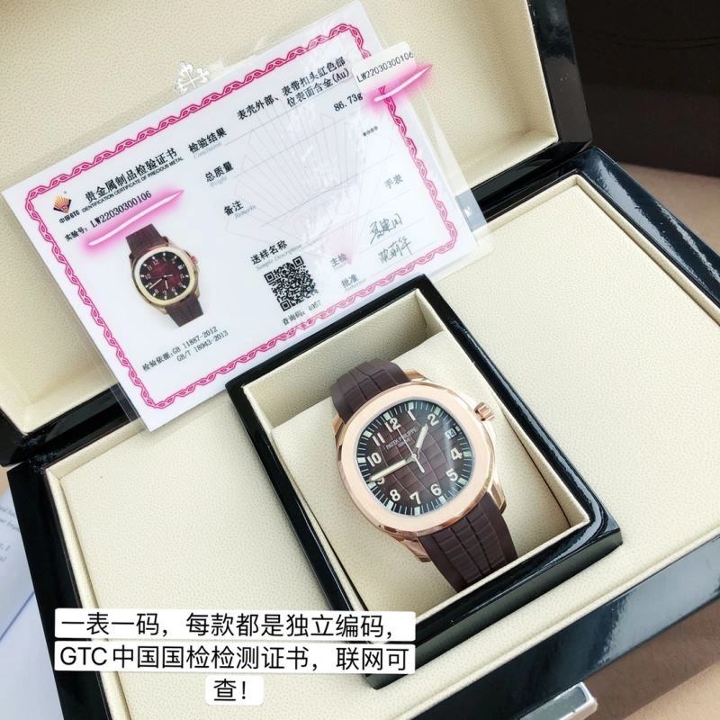 Effortless PATEK PHILIPPE Watches 195267