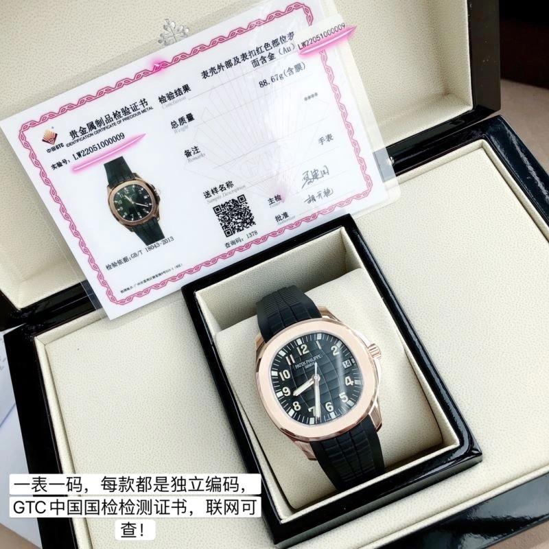 Bright PATEK PHILIPPE Watches 195260