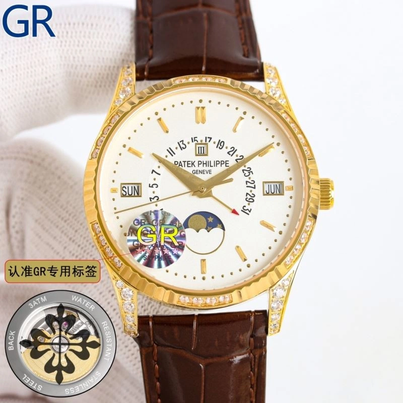 PATEK PHILIPPE Watches Trendsetting 195240