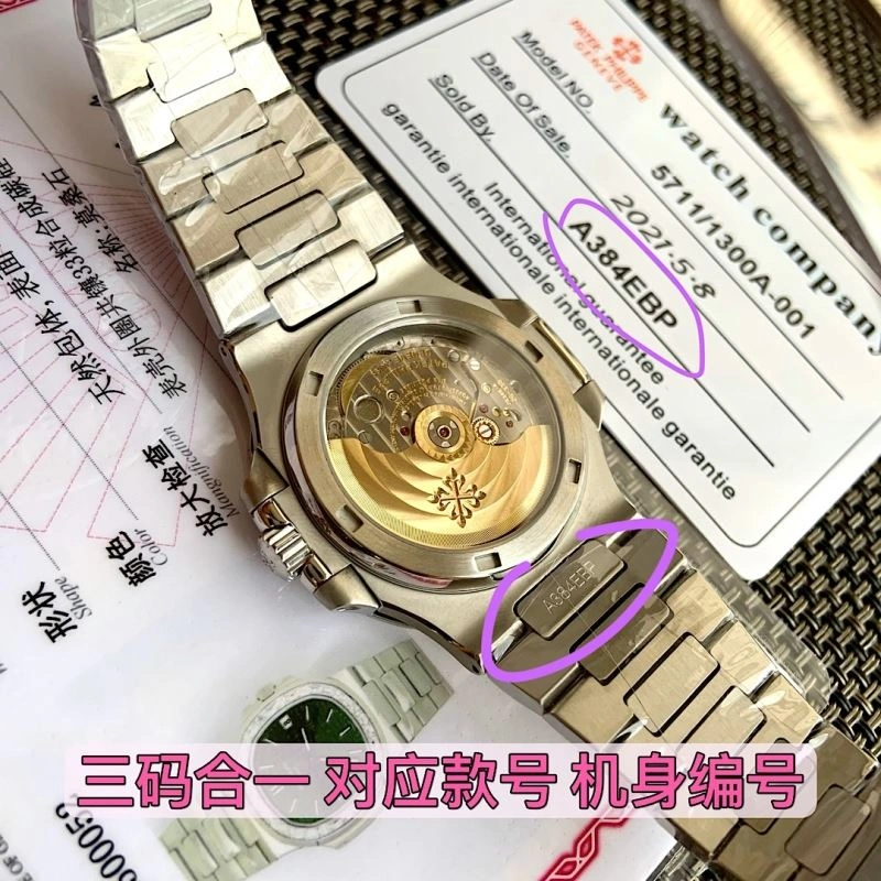 PATEK PHILIPPE Watches HighQuality 195224