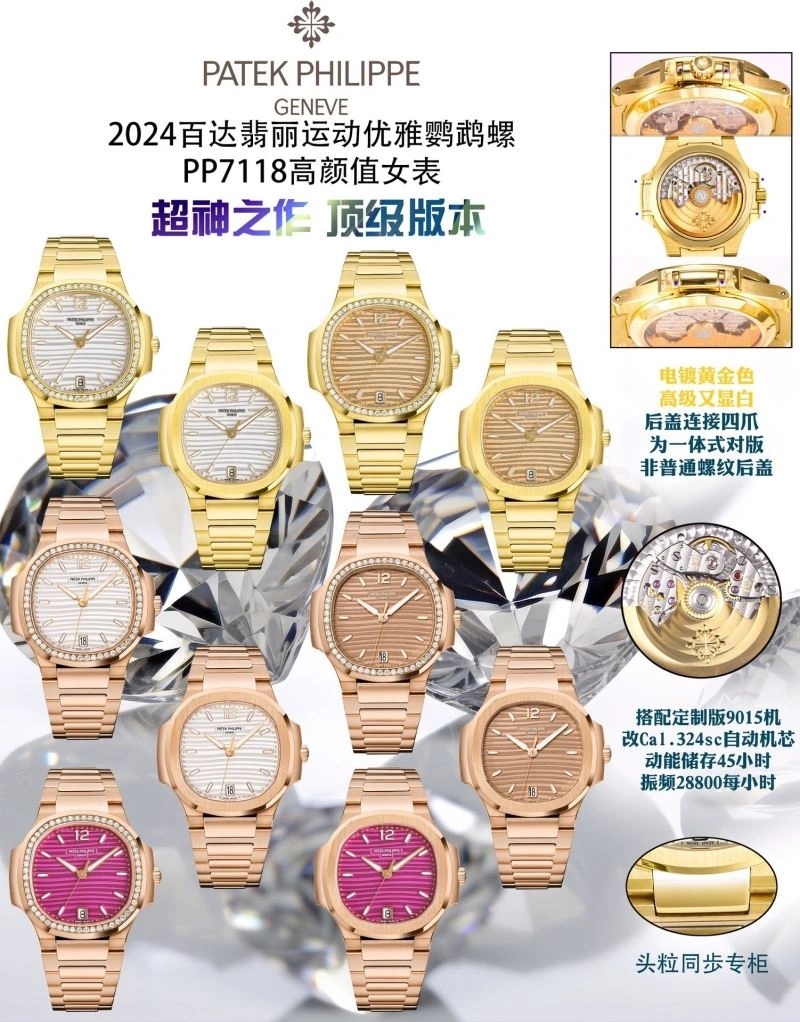 PATEK PHILIPPE Watches TravelReady 195151