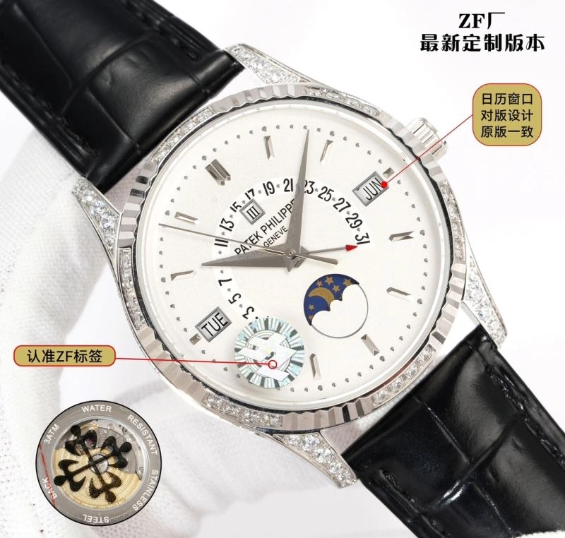 Efficient PATEK PHILIPPE Watches 195129