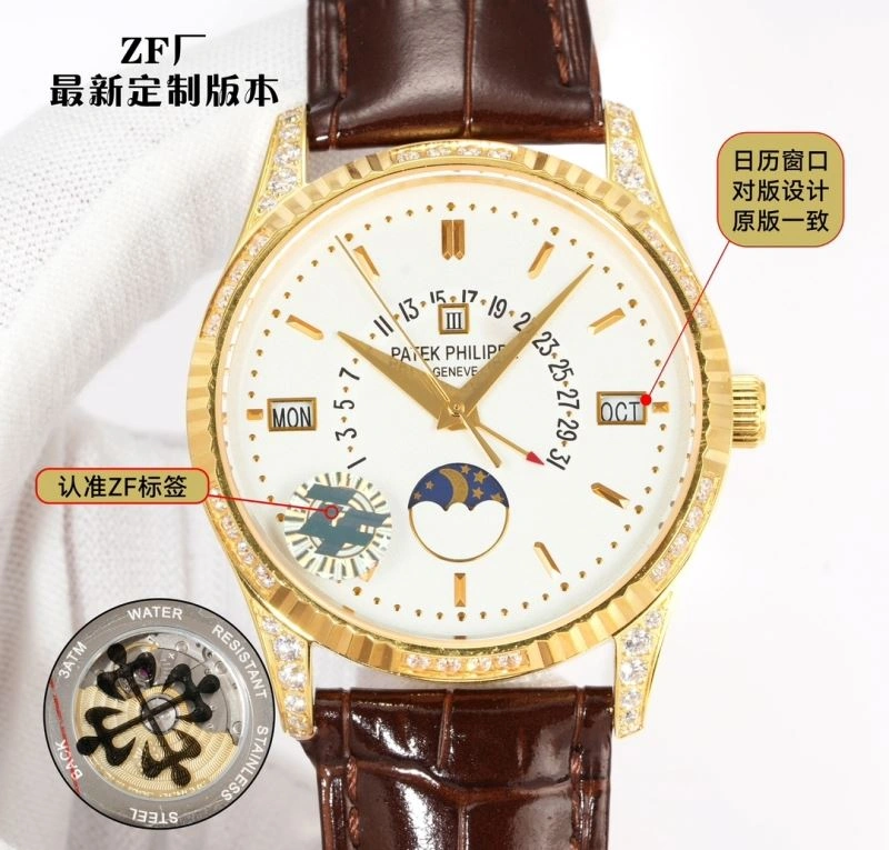 Efficient PATEK PHILIPPE Watches 195129