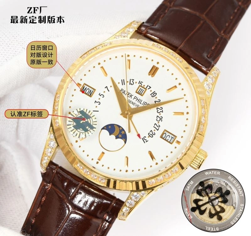 Efficient PATEK PHILIPPE Watches 195129