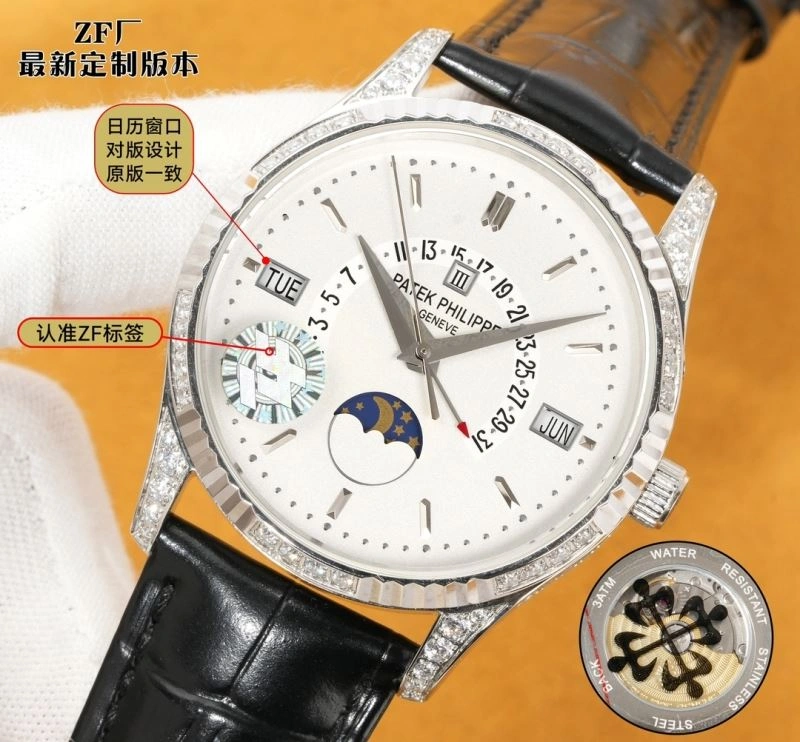 EasyCare PATEK PHILIPPE Watches 195117